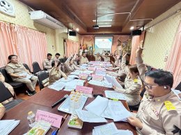 การประชุมสภาสมัยสามัญ สมัยที่ 1/2569 ครั้งที่ 2 ประจำปี พ.ศ. 2569