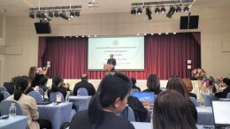 ประชุมเพื่อหารือแนวทางการขับเคลื่อนการใช้งานระบบ e-office 