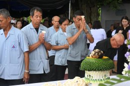 เข้าร่วมพิธีพระราชทานเพลิงศพ คุณแม่ทวีศรี ใจทัน