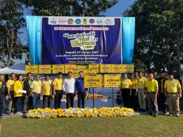 เข้าร่วมงานมหกรรมความปลอดภัย "หละปูนม่วนใจ๋ ปีใหม่ ไร้อุบัติเหตุ 2568" 