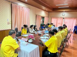 ประชุมคณะกรรมการพัฒนาเทศบาลตำบลท่าเชียงทอง ประจำปีงบประมาณ 2568