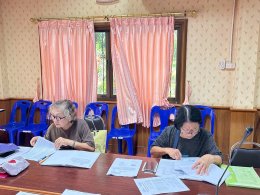 ประชุมกองทุนสวัสดิการชุมชน ประจำเดือน พฤศจิกายน 2568