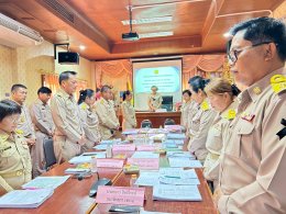 ประชุมสภาสมัยสามัญ สมัยที่ 1/2569 ประจำปี พ.ศ. 2569