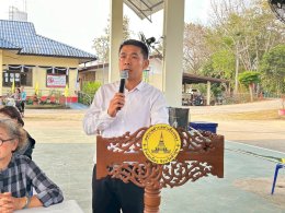 โครงการอบรมให้ความรู้เรื่องฝุ่นละออง หมมอกควัน และ PM 2.5