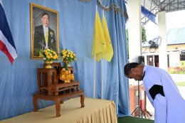 เข้าร่วมพิธีถวายสัตย์ปฏิญาณเพื่อเป็นข้าราชการที่ดีและพลังของแผ่นดิน