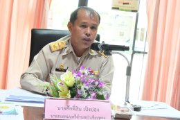 การประชุมสภาสมัยสามัญ สมัยที่ 3/2569 ประจำปี พ.ศ. 2569