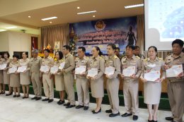 รับมอบเกียรติบัตรประกาศเกียรติคุณโครงการรณรงค์งดเหล้าเข้าพรรษา มหามงคล