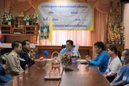 ร่วมให้การต้อนรับ คณะจากองค์การบริหารส่วนตำบลแม่ตื๋น ในโอกาสที่ได้เดินทางมาส่ง นายศตคุณ วรรณภิละ ซึ่งได้โอนย้ายมาดำรงตำแหน่ง เจ้าพนักงานป้องกันและบรรเทาสาธารณภัยปฏิบัติงาน สังกัด สำนักปลัดเทศบาลตำบลท่าเชียงทอง