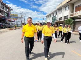 ร่วมกิจกรรมวิ่ง ปั่น ธงตราสัญลักษณ์ งานเฉลิมพระเกียรติพระบาทสมเด็จพระเจ้าอยู่หัว เนื่องในโอกาสพระราชพิธีมหามงคลเฉลิมพระชนมพรรษา 6 รอบ