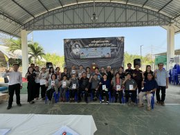 โครงการอบรมให้ความรู้เรื่องฝุ่นละออง หมมอกควัน และ PM 2.5