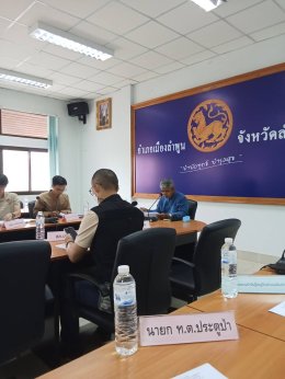 เข้าร่วมประชุมหัวหน้าส่วนราชการ รัฐวิสาหกิจ องค์กรปกครองส่วนท้องถิ่น และกำนัน ประจำเดือนพฤศจิกายน 2566