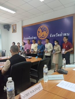 เข้าร่วมประชุมหัวหน้าส่วนราชการ รัฐวิสาหกิจ องค์กรปกครองส่วนท้องถิ่น และกำนัน ประจำเดือนพฤศจิกายน 2566