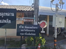 ดำเนินการเปลี่ยนกระจกโค้งอันใหม่ทดแทนอันเก่าที่ชำรุด