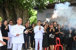 เข้าร่วมพิธีพระราชทานเพลิงศพ คุณแม่ทวีศรี ใจทัน