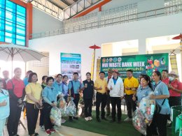 ร่วมกิจกรรม มหกรรมสร้างสุขภาพ "รวมพล อสพ. คนรักษ์สุขภาพ" วัน อสม.แห่งชาติ