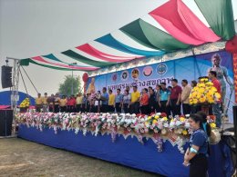 ร่วมกิจกรรม มหกรรมสร้างสุขภาพ "รวมพล อสพ. คนรักษ์สุขภาพ" วัน อสม.แห่งชาติ