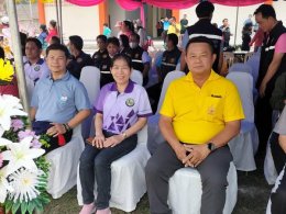 ร่วมกิจกรรม มหกรรมสร้างสุขภาพ "รวมพล อสพ. คนรักษ์สุขภาพ" วัน อสม.แห่งชาติ