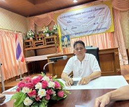 ประชุมชี้แจงรายละเอียดในการจัดโครงการกีฬาประชาชนต่อต้านยาเสพติด ประจำปี 2567