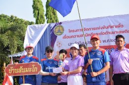 จัดกิจกรรมการแข่งขันกีฬาตามโครงการจัดการแข่งขันกีฬาเชื่อมความสามัคคี และต่อต้านยาเสพติด ประจำปีงบประมาณ พ.ศ. 2567 (ท่าเชียงทองเกมส์)