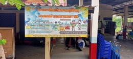  ติดตั้งป้ายโครงการป้องกันและลดอุบัติเหตุทางถนนช่วงเทศกาลสงกรานต์ และป้ายเตือนประจำจุดบริการประชาชน
