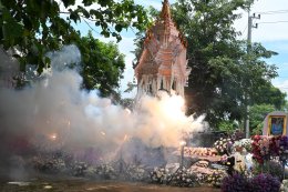 เข้าร่วมพิธีพระราชทานเพลิงศพ คุณแม่ทวีศรี ใจทัน