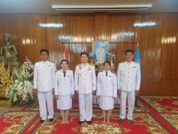 ร่วมพิธีเจริญพระพุทธมนต์ ถวายพระพรชัยมงคลแด่ สมเด็จพระเจ้าลูกยาเธอ เจ้าฟ้าทีปังกรรัศมีโชติ มหาวชิโรตตมางกูร สิริวิบูลยราชกุมาร เนื่องในโอกาสวันคล้ายวันประสูติ 29 เมษายน 2567