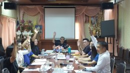 ประชุมคณะกรรมการสนับสนุนการจัดทำแผนพัฒนาท้องถิ่น เพื่อจัดทำร่างแผนพัฒนาท้องถิ่น พ.ศ. 2566 - 2570เพิ่มเติมครั้งที่ 2/2569