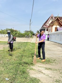 จัดกิจกรรมรวมพลังสัปปายะสู่วัดด้วยวิถี 5 ส (Big Cleaning Day) เพื่อถวายเป็นราชกุศล เนื่องในโอกาสวันเฉลิมพระชนมพรรษาสมเด็จพระนางเจ้าสุทิดา พัชรสุธาพิมลลักษณ พระบรมราชินี ประจำปี 2567