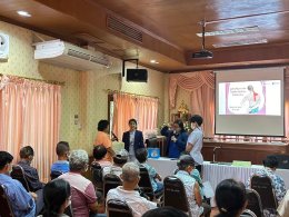 เปิดโครงการคัดกรองต้อกระจกในผู้สูงอายุ