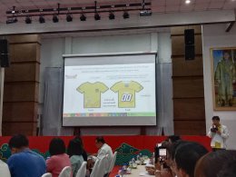 เข้าร่วมการประชุม โครงการจัดการแข่งขันจักรยานขาไถ (Balance Bike)