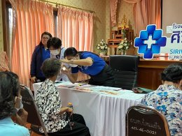 เปิดโครงการคัดกรองต้อกระจกในผู้สูงอายุ