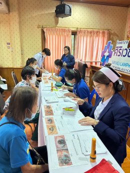 เปิดโครงการคัดกรองต้อกระจกในผู้สูงอายุ