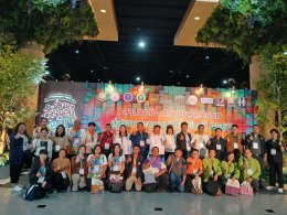 เข้าร่วมกิจกรรมเวทีสานพลัง สร้างนวัตกรรม สู่สุขภาวะชุมชนที่ยั่งยืน ปี 2567 