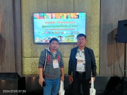 เข้าร่วมกิจกรรมเวทีสานพลัง สร้างนวัตกรรม สู่สุขภาวะชุมชนที่ยั่งยืน ปี 2567 