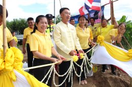 ร่วมทำพิธีปล่อยปลาเพื่อการกุศล