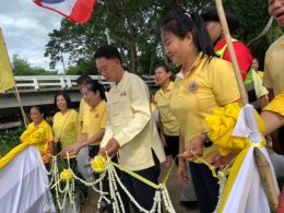 ร่วมทำพิธีปล่อยปลาเพื่อการกุศล