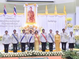 เข้าร่วมงานสโมสรสันนิบาตเฉลิมพระเกียรติพระบาทสมเด็จพระเจ้าอยู่หัว