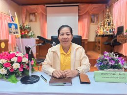 ประชุมเตรียมความพร้อมการจัดงานวันที่ 12 สิงหาคม 2567