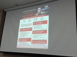 เข้าร่วมประชุมเพื่อขับเคลื่อนการบริหารจัดการการศึกษา 