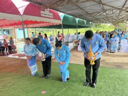 กิจกรรมวันแม่แห่งชาติประจำปีพุทธศักราช 2567