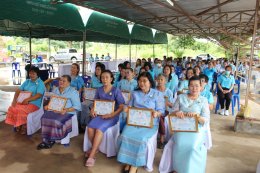 กิจกรรมวันแม่แห่งชาติประจำปีพุทธศักราช 2567