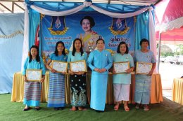 กิจกรรมวันแม่แห่งชาติประจำปีพุทธศักราช 2567