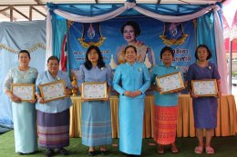 กิจกรรมวันแม่แห่งชาติประจำปีพุทธศักราช 2567