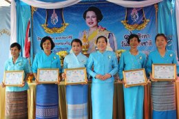 กิจกรรมวันแม่แห่งชาติประจำปีพุทธศักราช 2567