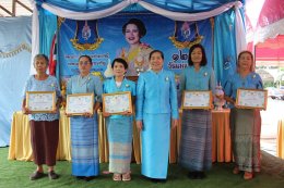 กิจกรรมวันแม่แห่งชาติประจำปีพุทธศักราช 2567