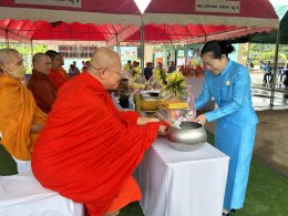 กิจกรรมวันแม่แห่งชาติประจำปีพุทธศักราช 2567