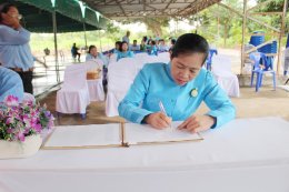 กิจกรรมวันแม่แห่งชาติประจำปีพุทธศักราช 2567