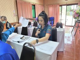 เข้าร่วมประชุมตรวจสอบและรับรองข้อมูลเกษตรผู้ประสบอุทกภัยในเขตพื้นที่เทศบาลตำบลท่าเชียงทอง