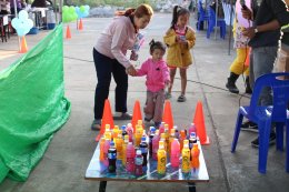 กิจกรรมงานวันเด็กแห่งชาติประจำปี2568