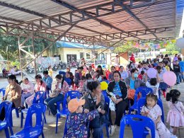 กิจกรรมงานวันเด็กแห่งชาติประจำปี2568